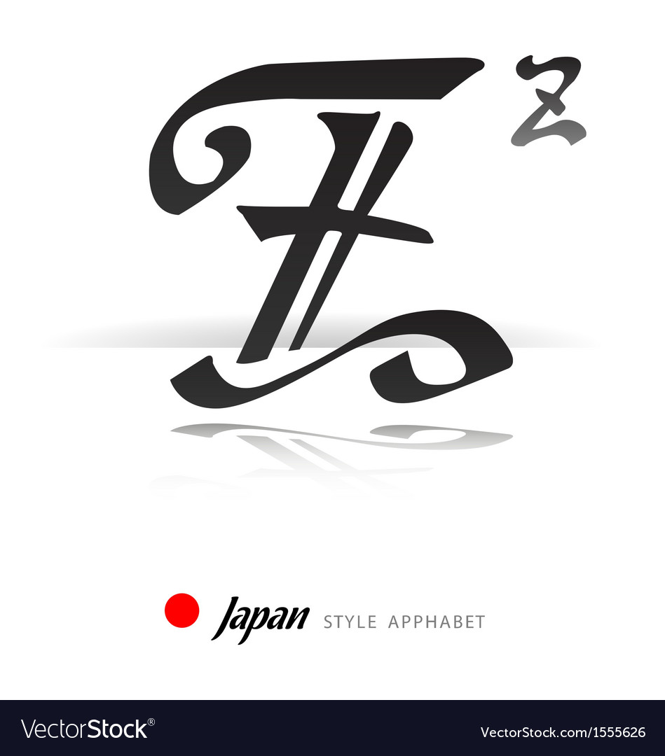 English alphabet in Japanese style - Z Royalty Free Vector