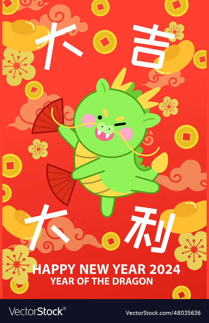 Year of the dragon cny 2024 cute greeting card. Cute chinese zodiac dragon  for lunar new year card, banner or poster. Wishing happy new year in Asia  Stock Vector Image & Art 