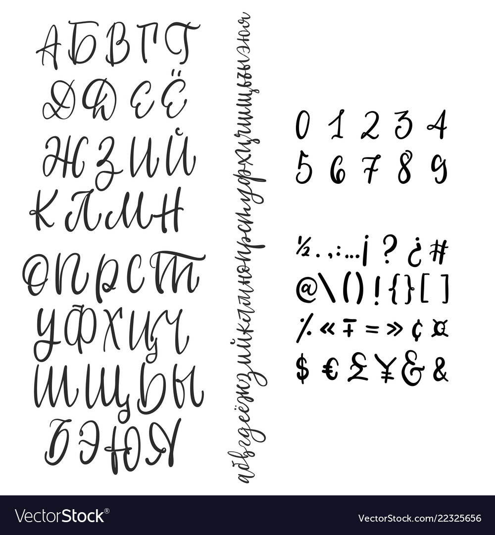 Cyrillic Calligraphic Script