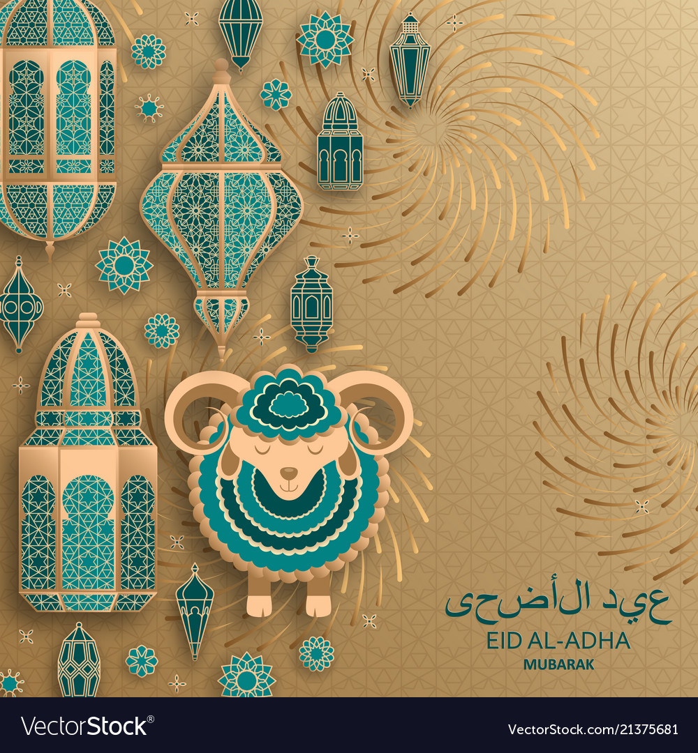 Eid al adha background islamic arabic lanterns