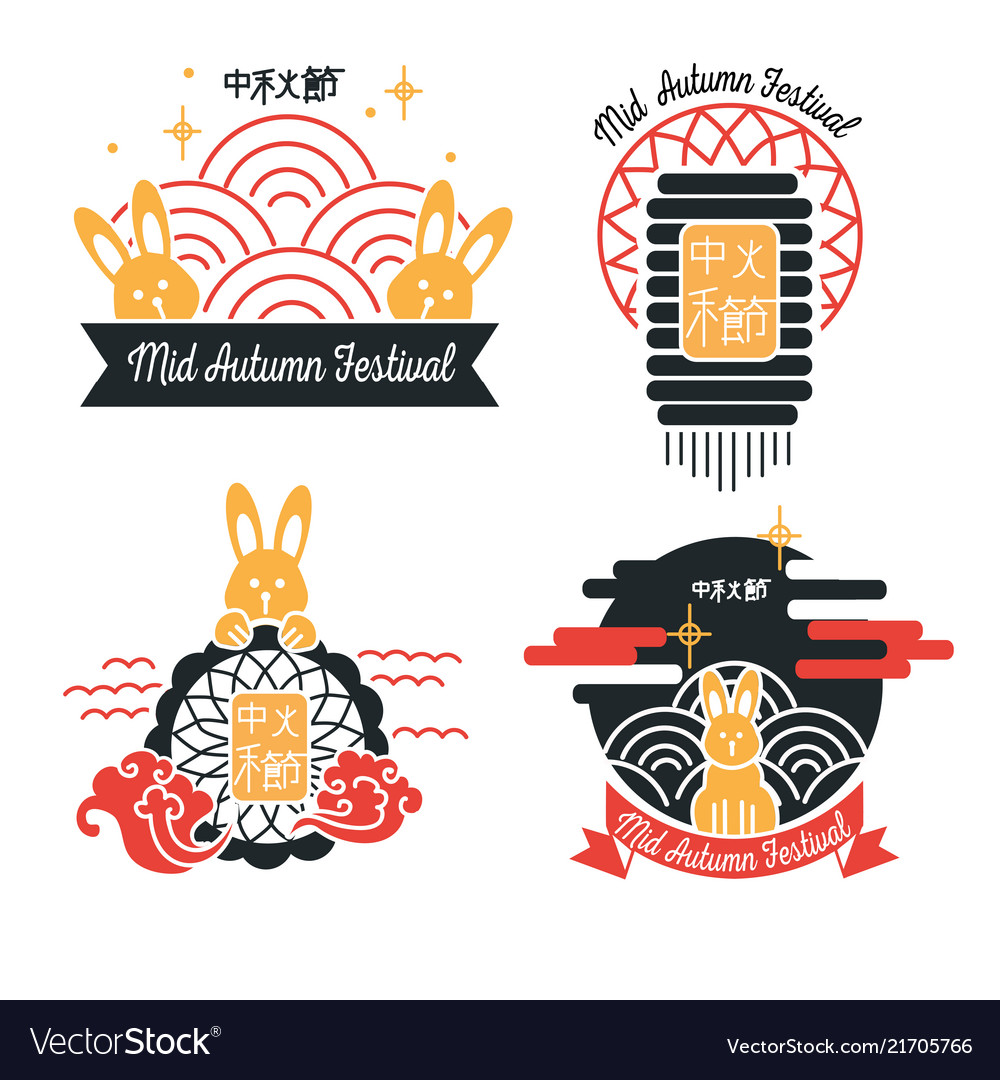 Mid Autumn Festival Flat Set Royalty Free Vector Image