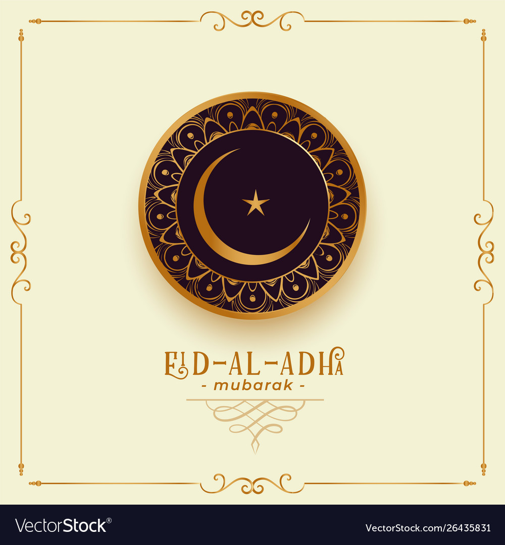 Eid al adha mubarak decorative background Vector Image