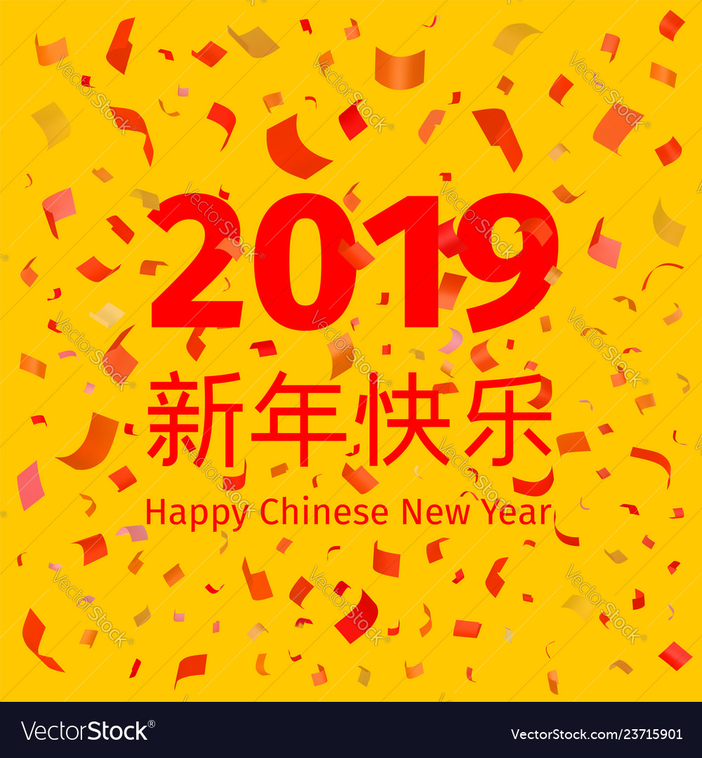 Frohes chinesisches neues Jahr 2018 goldener Hintergrund