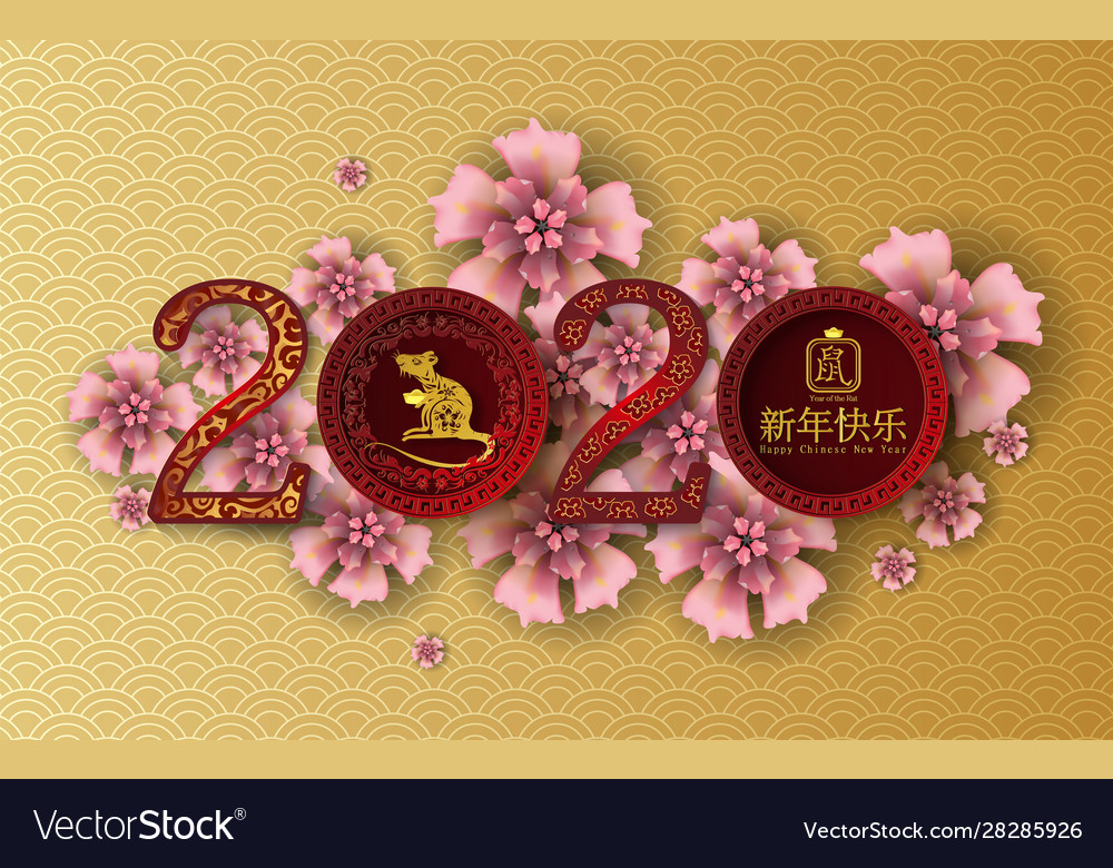 2020 happy chinese new year translation vector image 2020 happy chinese new year translation