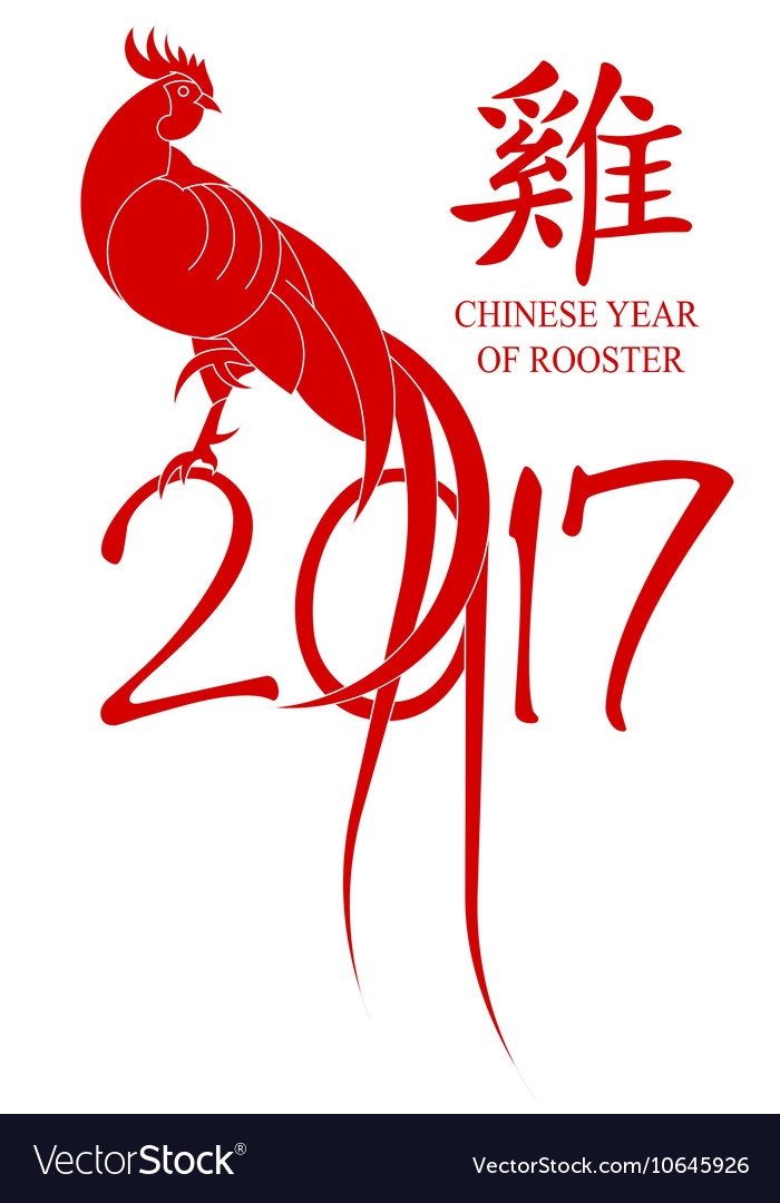 Rooster animal of chinese new year