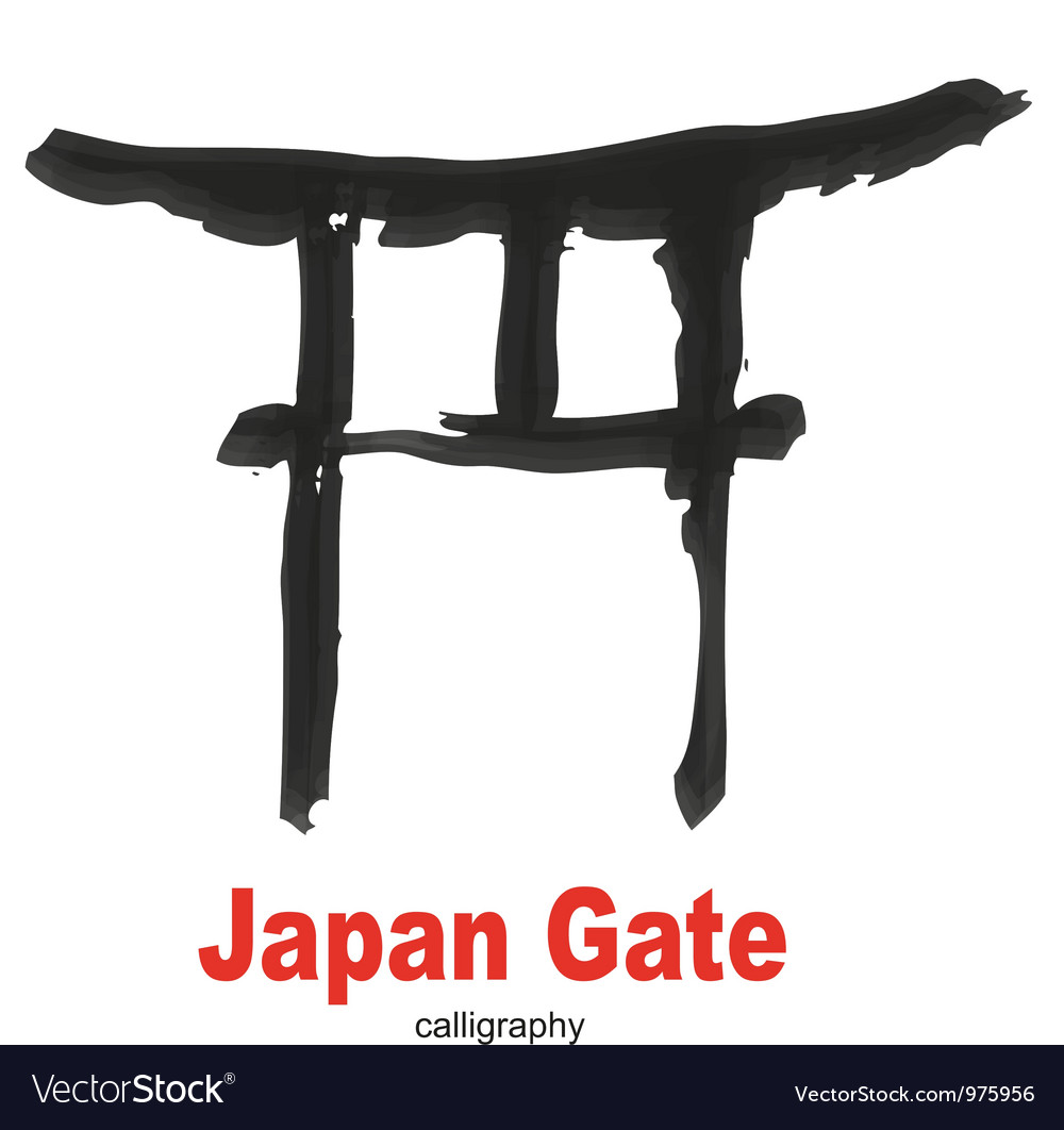 Japan Gate Royalty Free Vector Image VectorStock