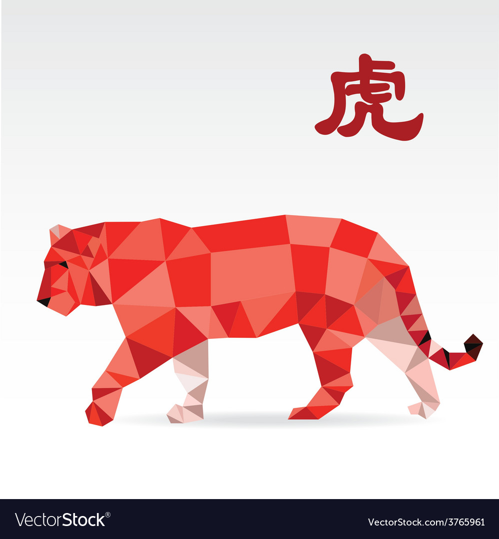 Tiger Origami Zodiac Polygon