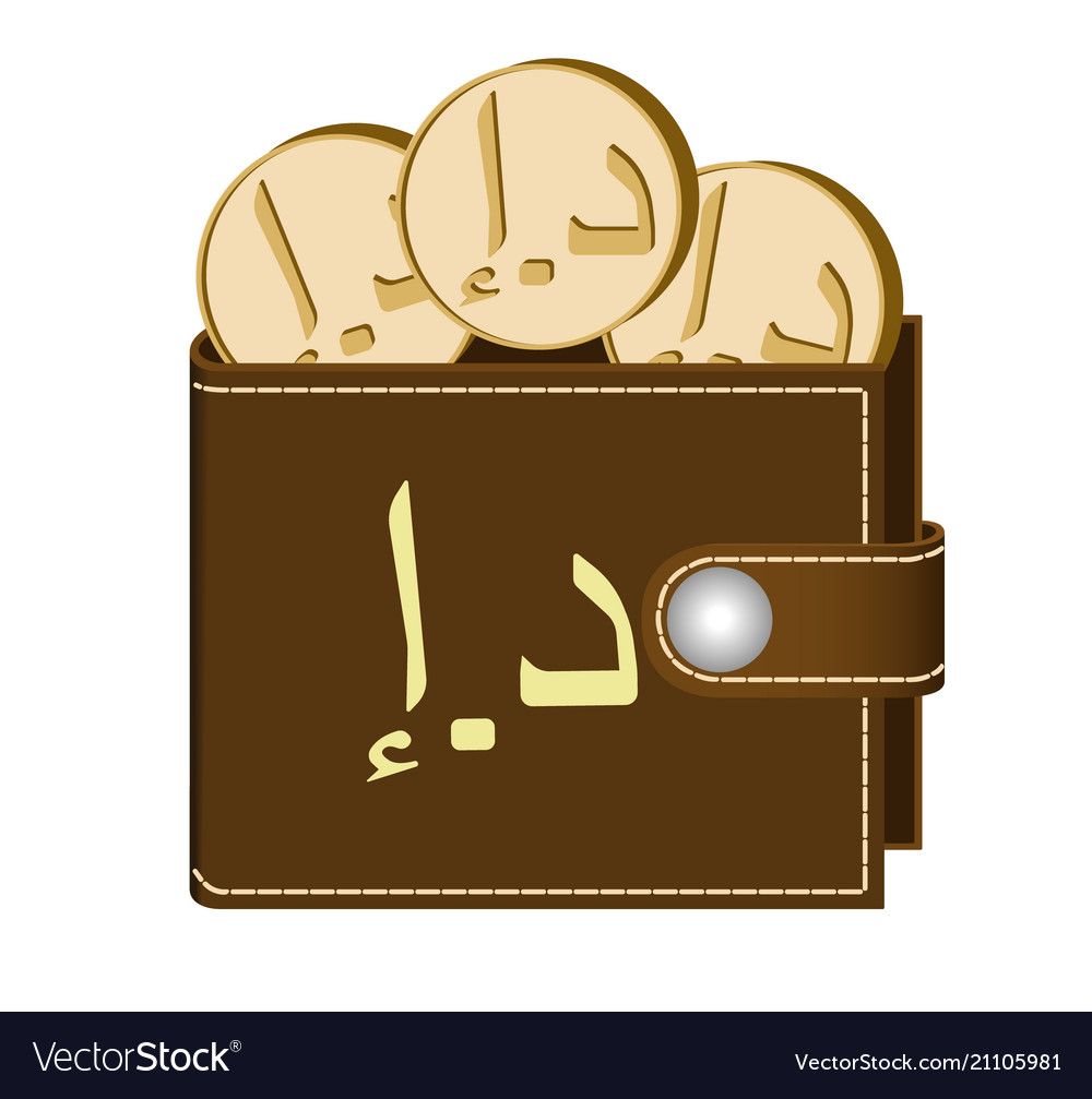 Brown wallet with dirham coins