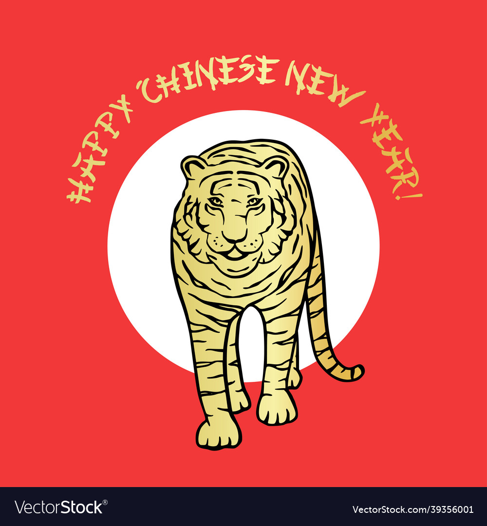 Happy chinese 2022 new year card tiger Royalty Free Vector