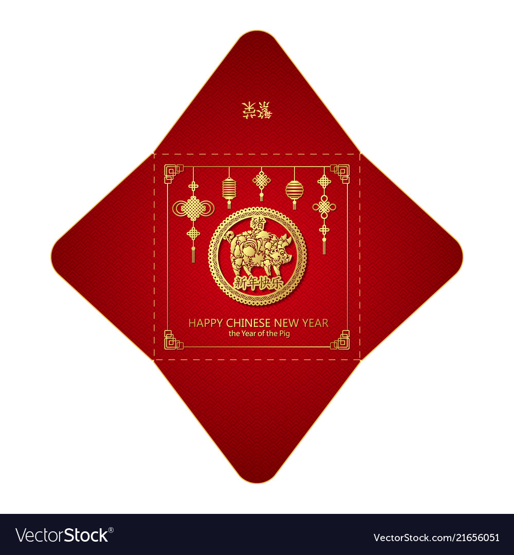 Year of the pig chinese new square money red vector image Year of the pig chinese new square money red