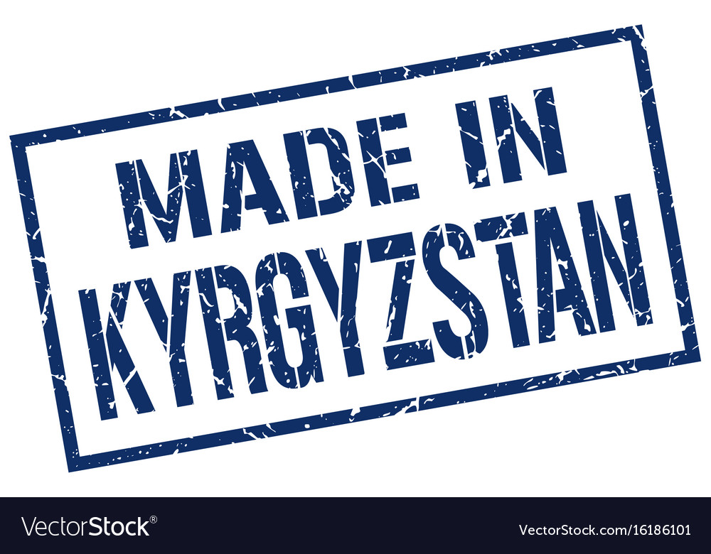 Сделано в кыргызстане. Этикетка сделано в кыргызстане. Сделано в киргизии. Маде ин кыргызстан. Сделано в кыргызстане.