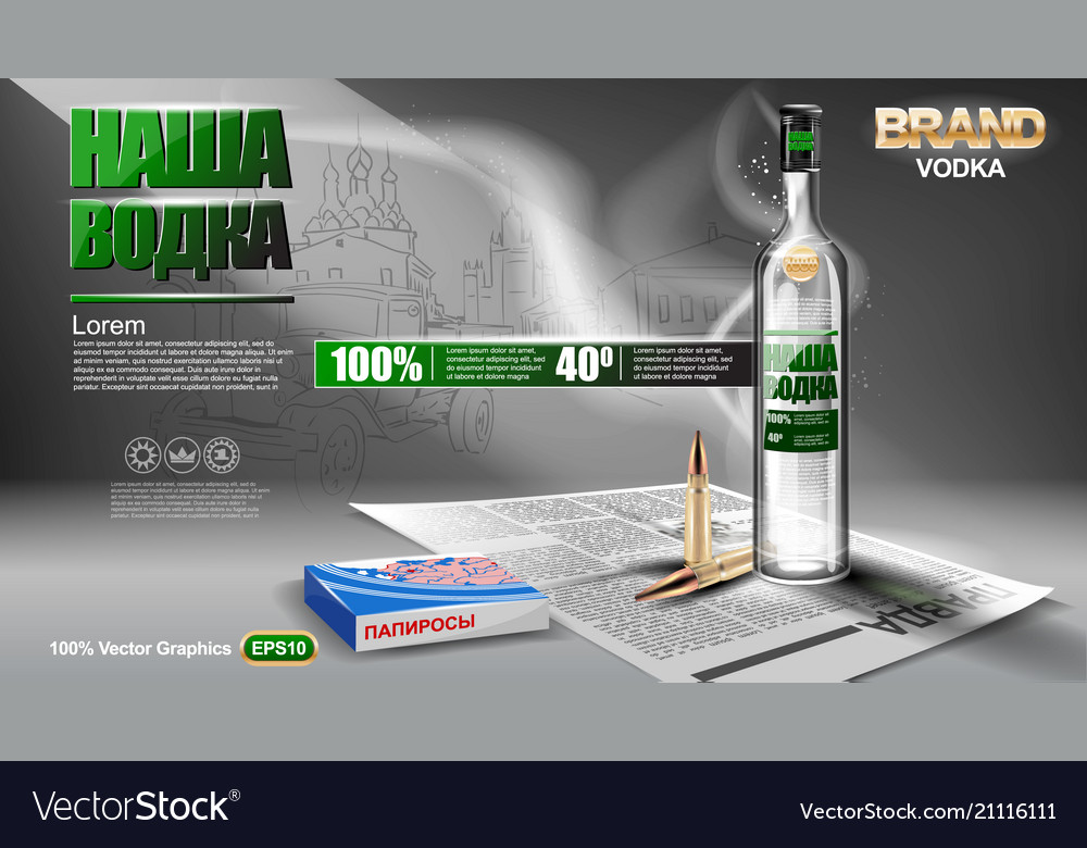 Vodka brand template Royalty Free Vector Image