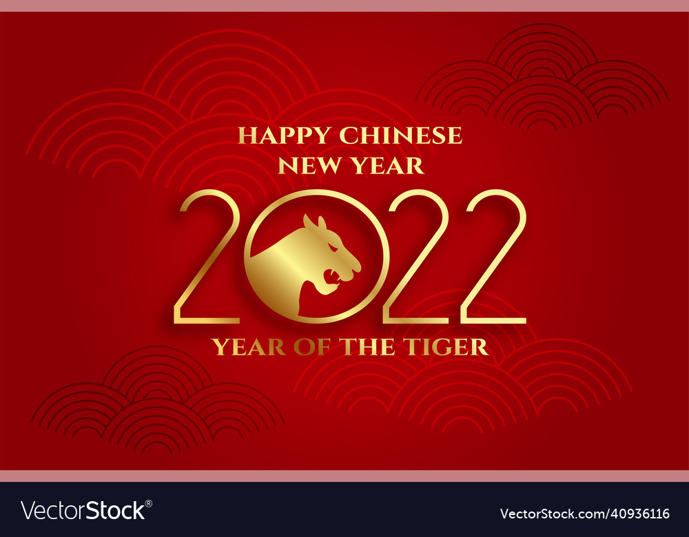 Chinese New Year 2022 Tiger Zodiac Banner