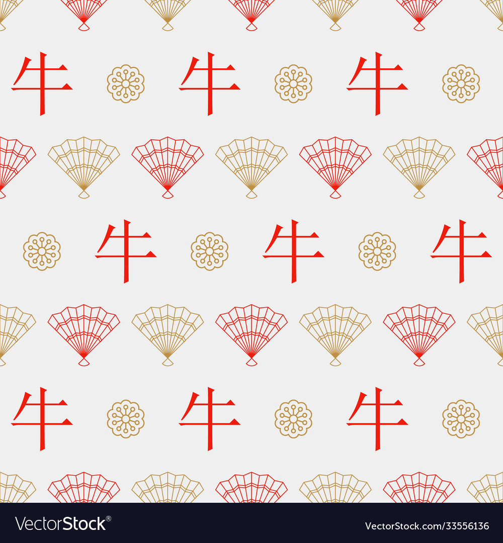 Chinese seamless pattern with character Vector Image Chinese seamless pattern with character