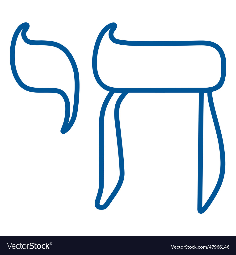 Chai hebrew stroke Royalty Free Vector Image - VectorStock