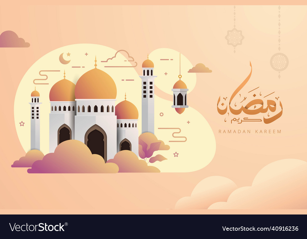 Ramadan kareem arabic calligraphy banner