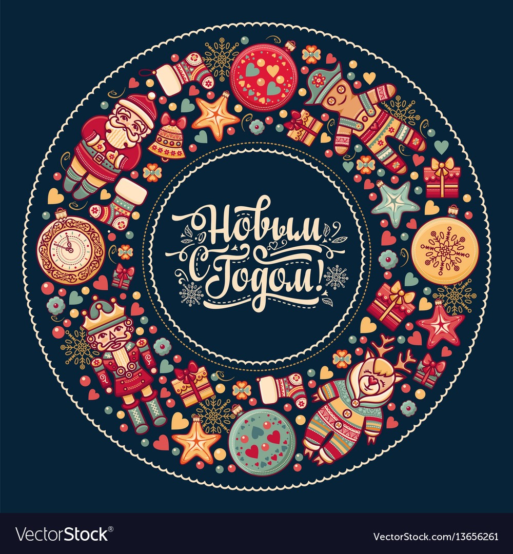 New year greeting card with wreath of colorful