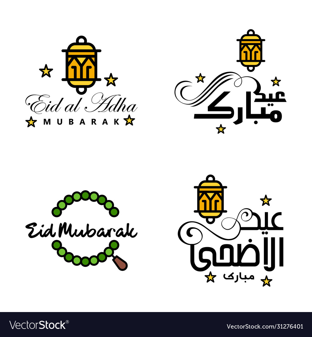 Set 4 eid al fitr muslim traditional