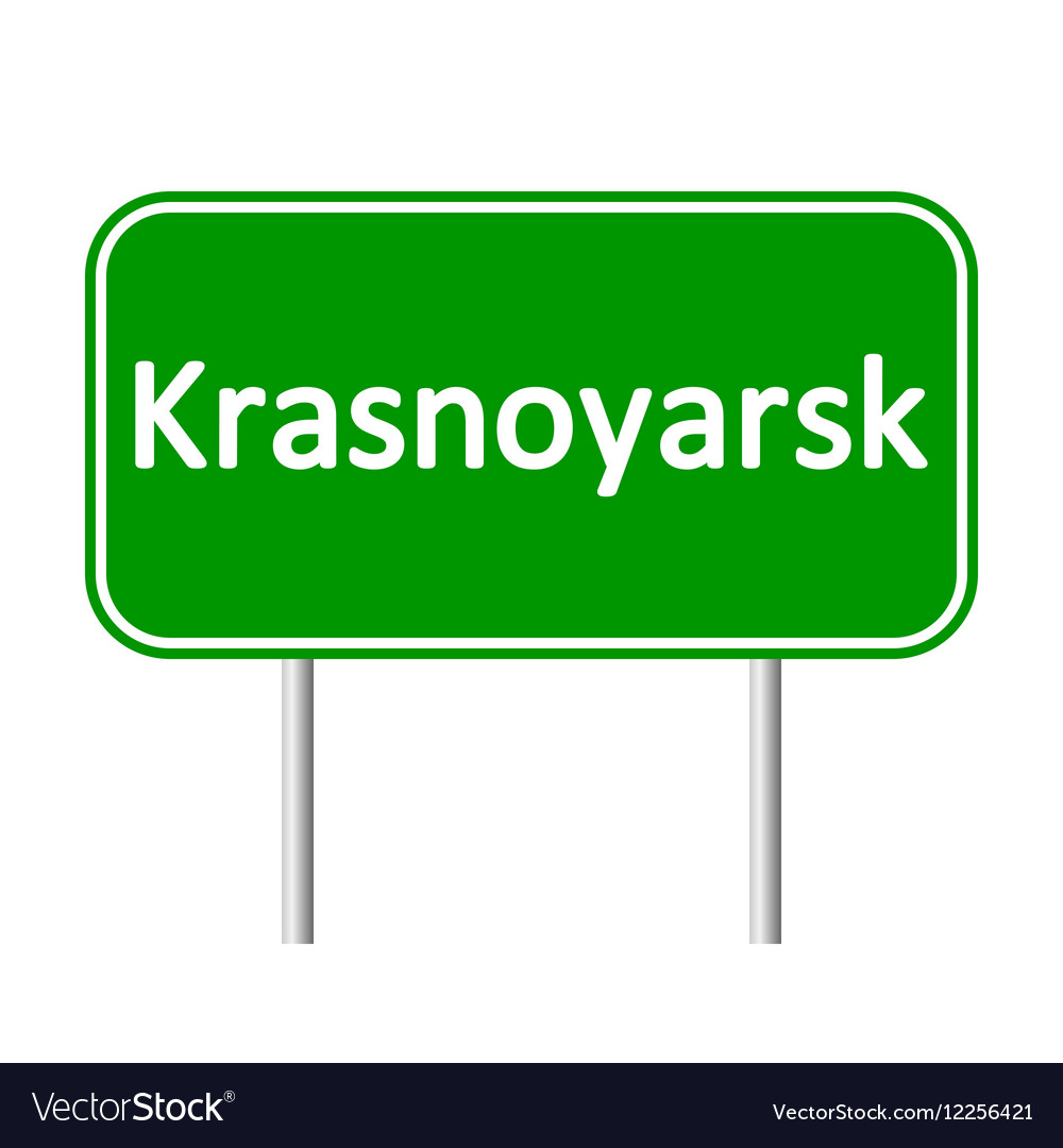 Krasnoyarsk road sign