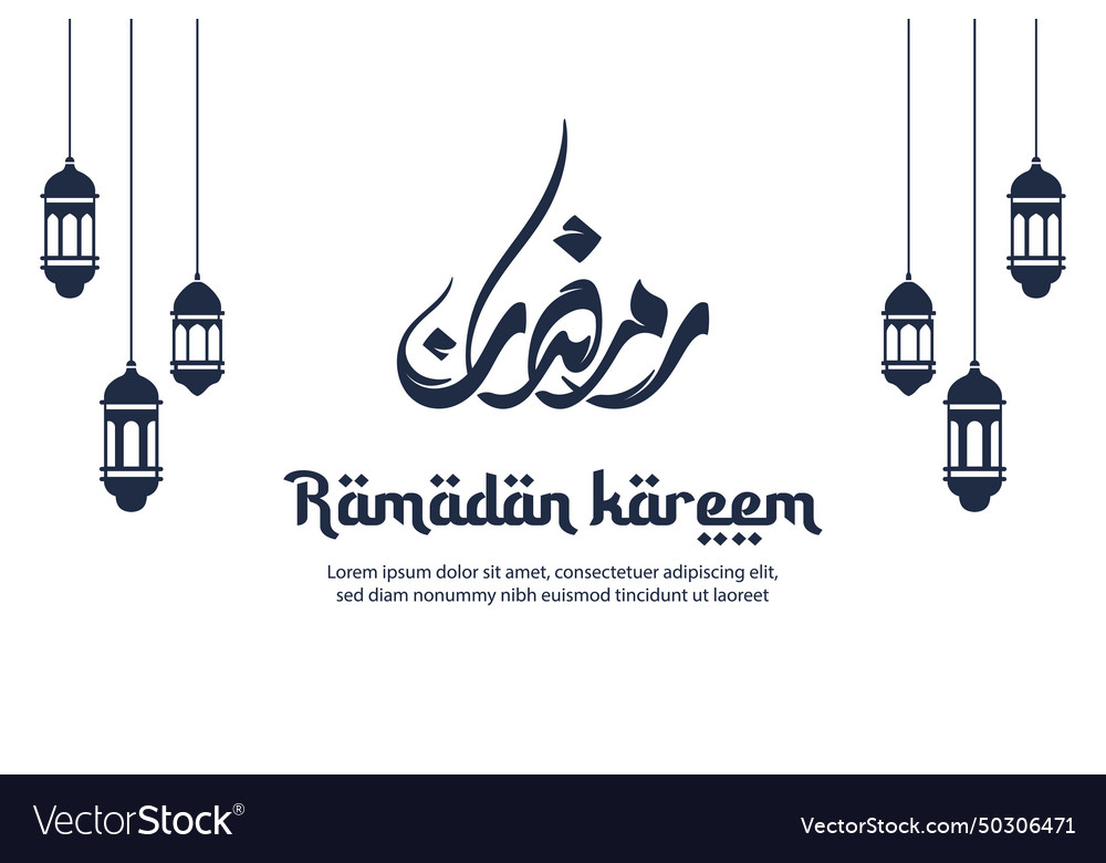 Ramadan calligraphy silhouette