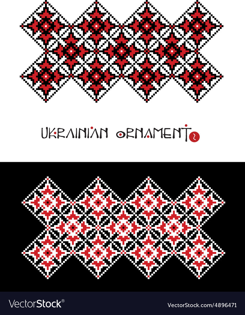 Ukrainian ornaments part 2 Royalty Free Vector Image