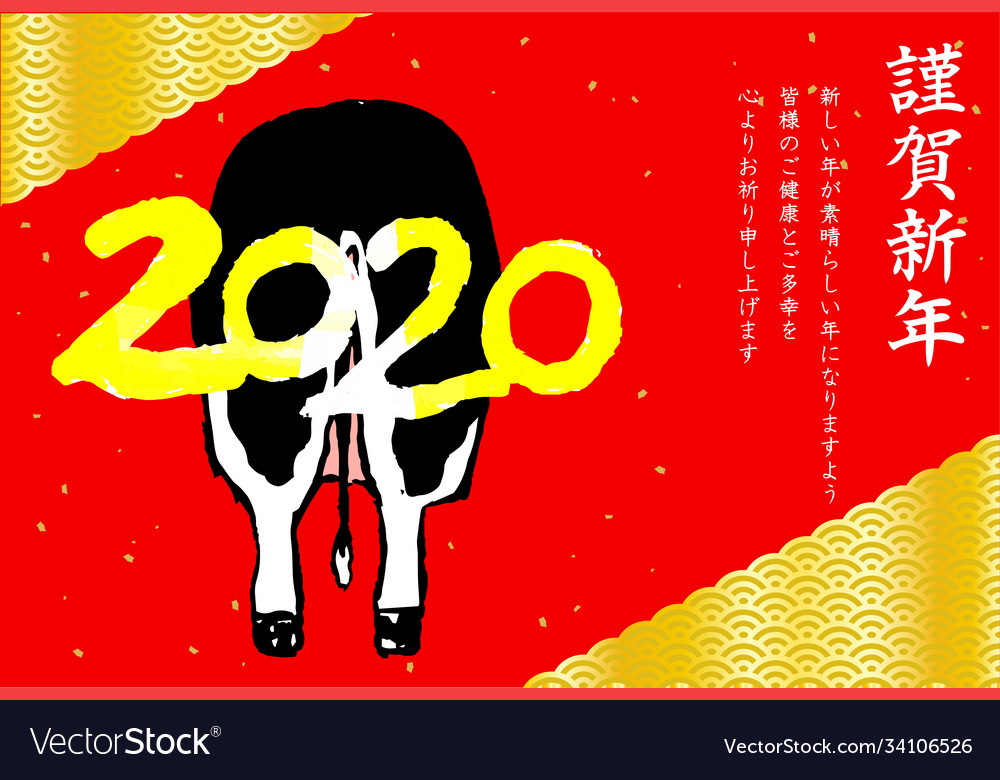 2020 realistic hand painted cow new years card