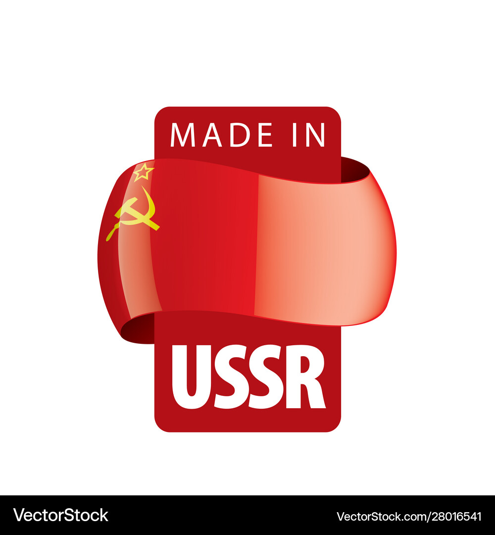 Ussr Code Red Red flag ussr Royalty Free Vector Image - VectorStock