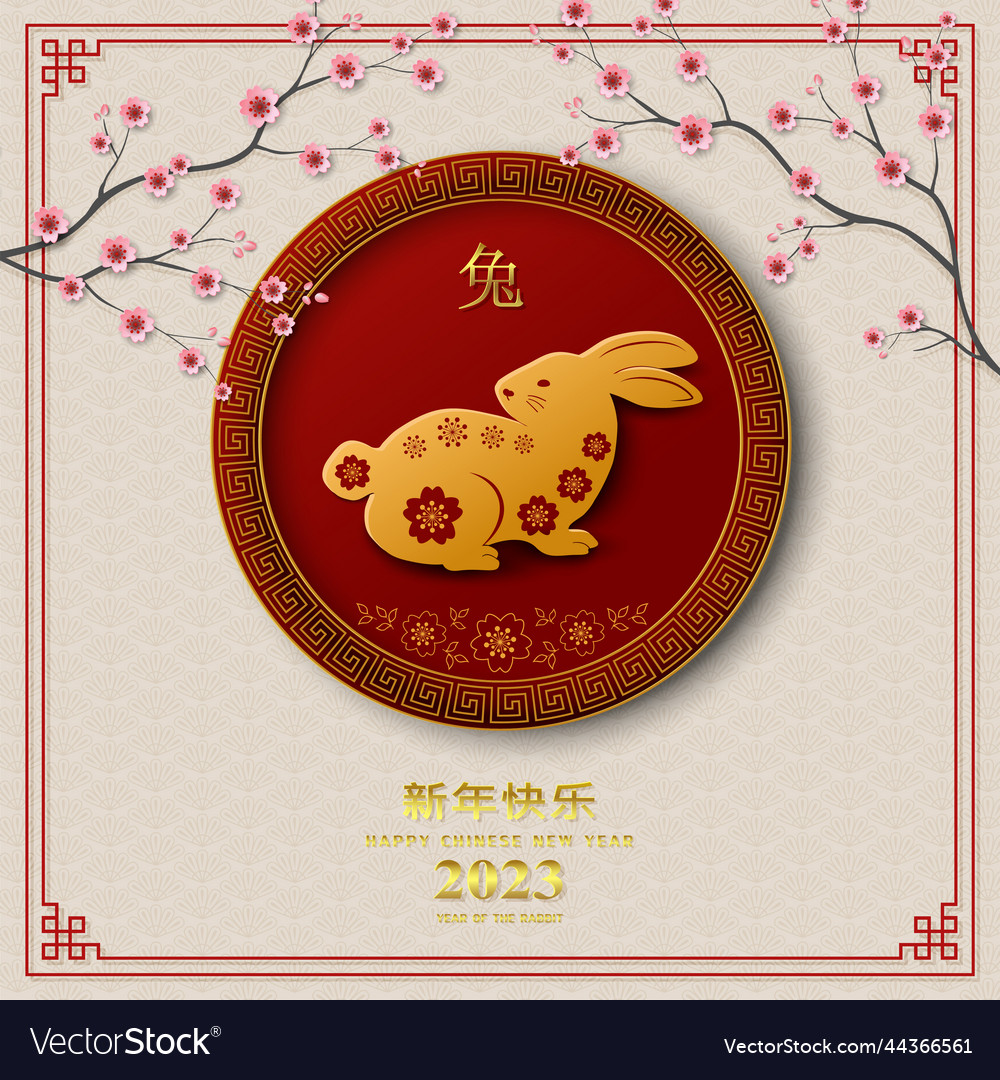 Happy Chinese New Year 2023 With Asian Element Vector Image