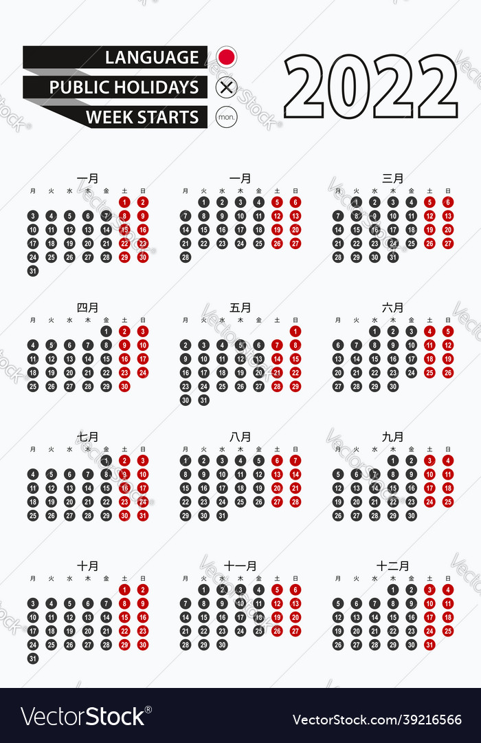 Template calendar 2022 with number in circles