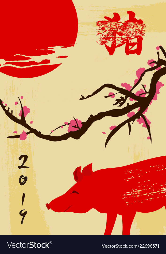 happy new year 2019 greeting card chinese new chinese happy new year card