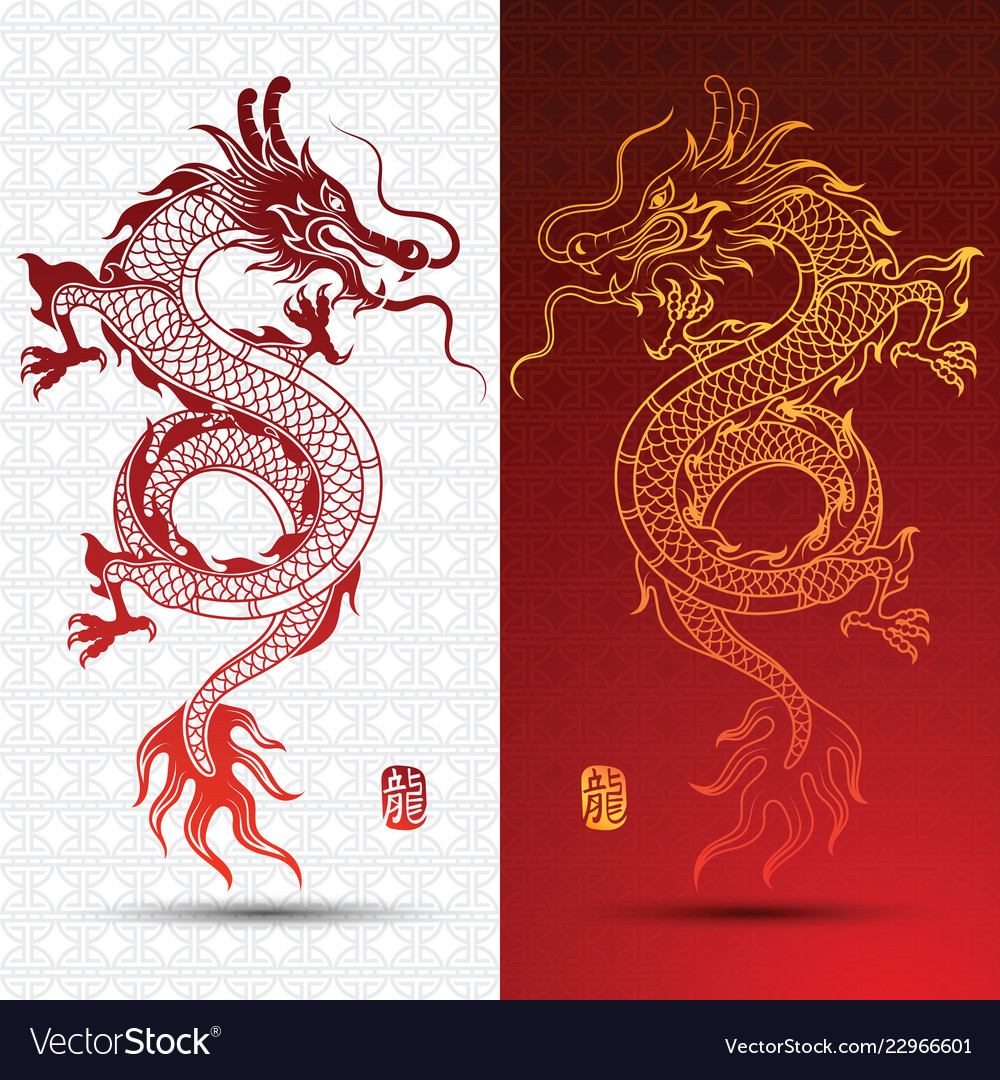 Chinese dragon Royalty Free Vector Image - VectorStock