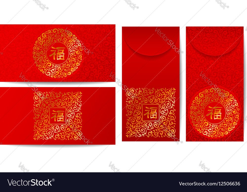 China red envelope Royalty Free Vector Image - VectorStock