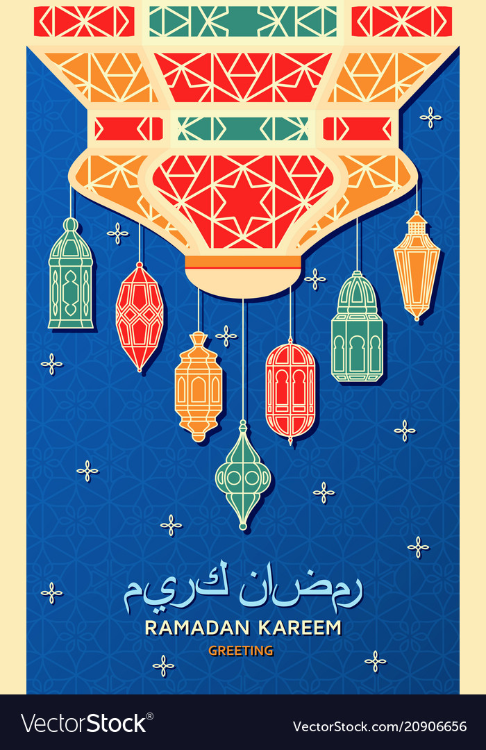 Ramadan kareem background islamic arabic lantern Vector Image