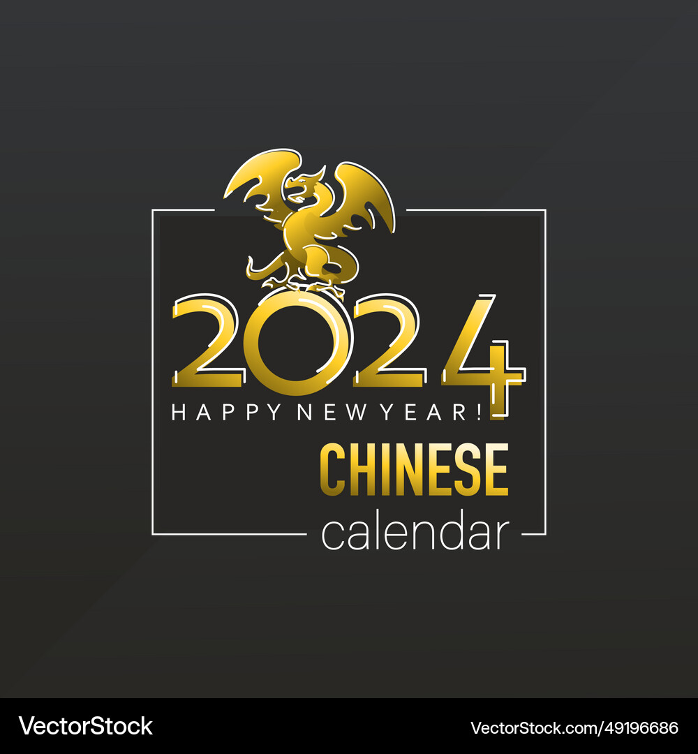 2024 year dragon square placard happy chinese Vector Image