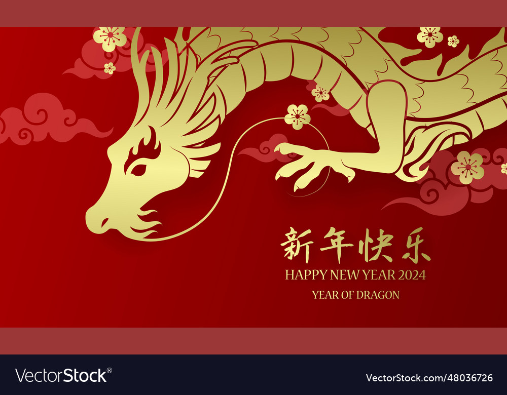 Gold paper cut chinese dragon new year vector image Gold paper cut chinese dragon new year