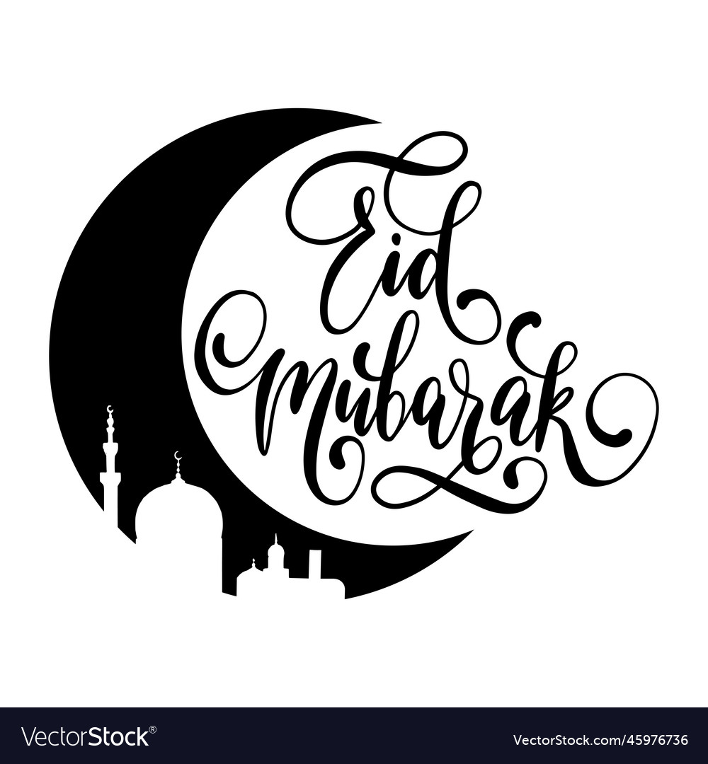 Eid mubarak hand lettering Royalty Free Vector Image