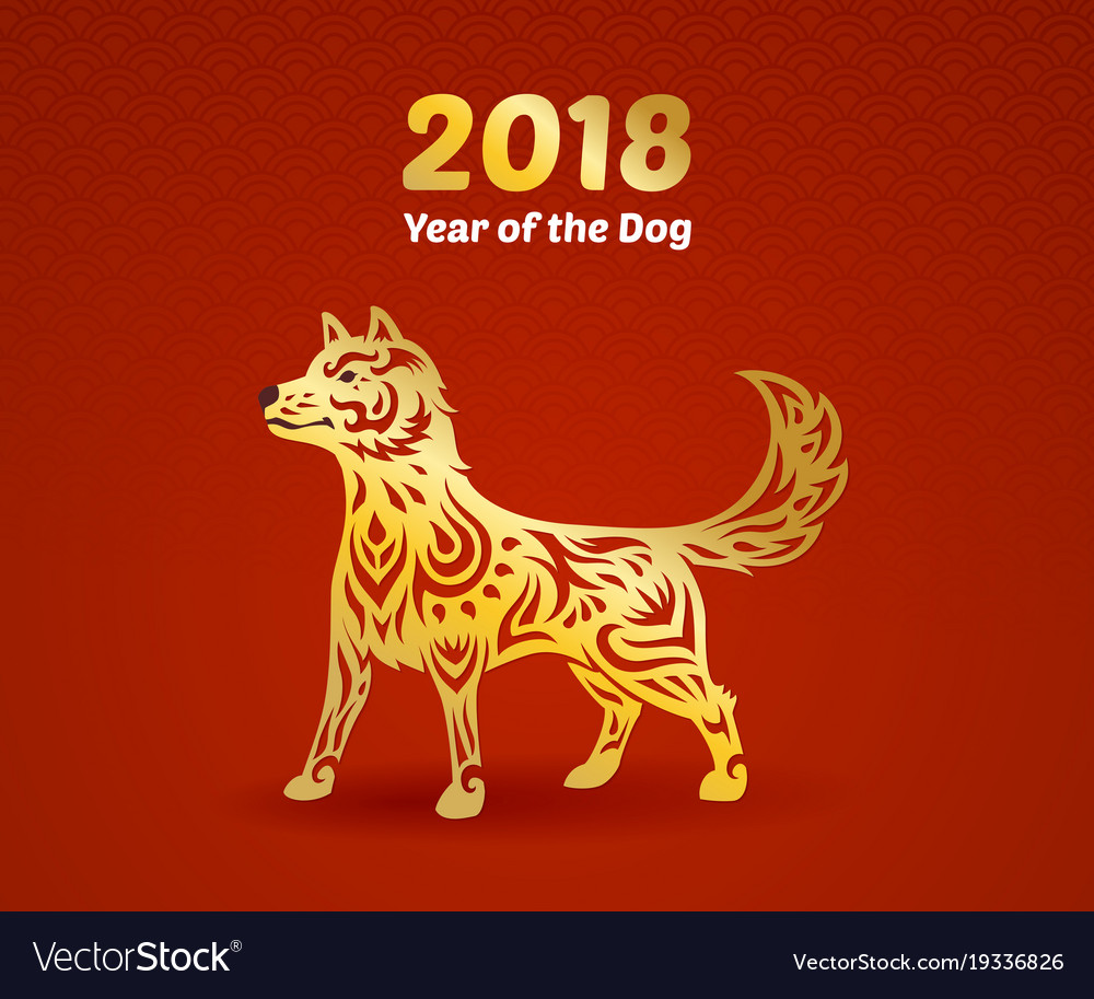 what is the chinese year for 2018