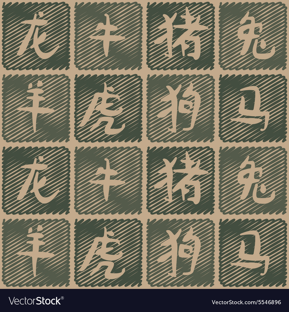 Seamless background with signs of chinese zodiac