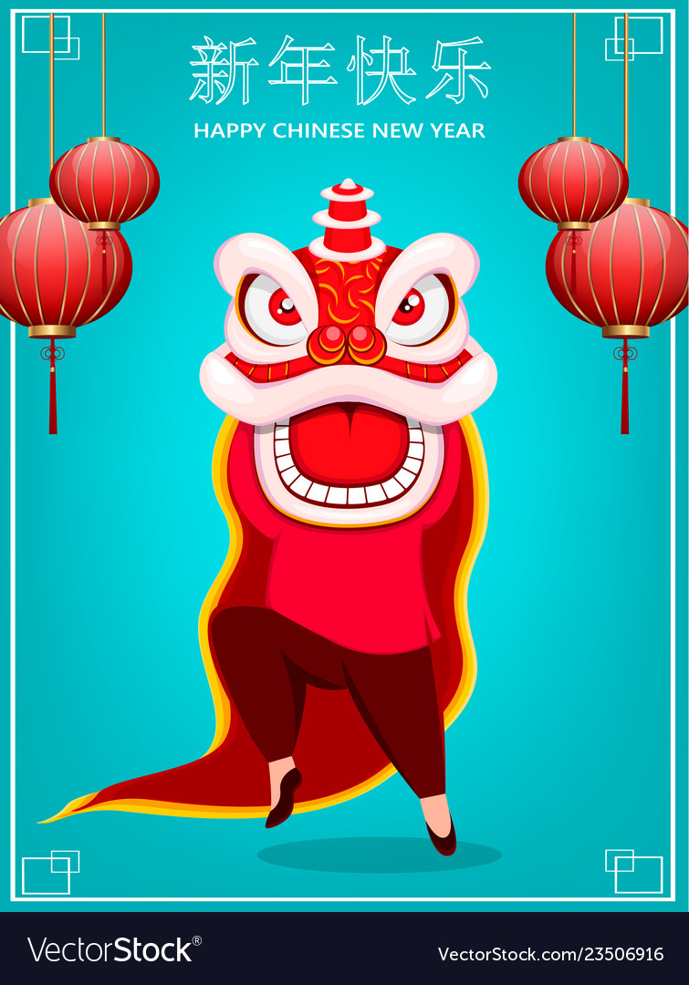 Chinese new year postcard with traditional lion vector image Chinese new year postcard with traditional lion