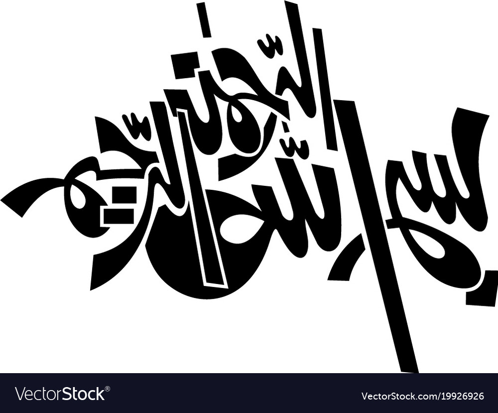 Arabic Calligraphy Of Bismillah Stock Vector Illustra Vrogue Co