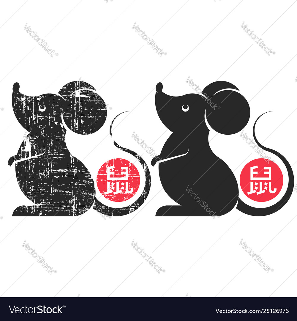 The symbol chinese new year rat cny Royalty Free Vector