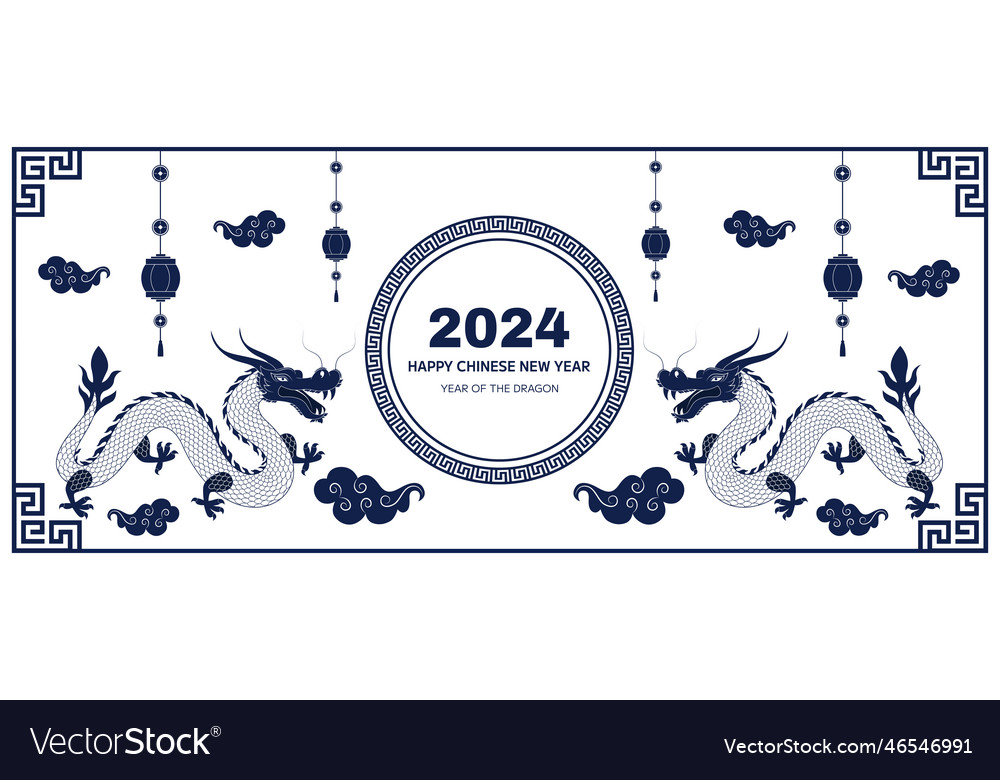 Happy new year 2024 of the dragon vector image Happy new year 2024 of the dragon