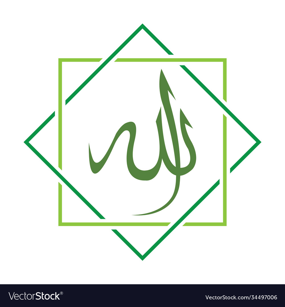 Allah