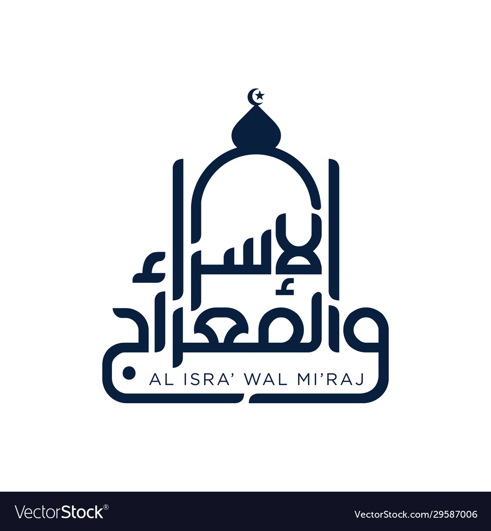 Isra and miraj islamic arabic calligraphy