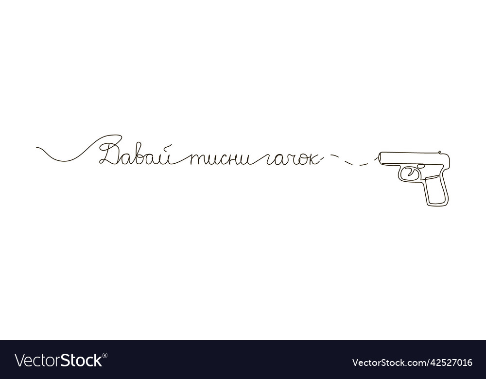 Pull the trigger continuous line drawing one line Vector Image