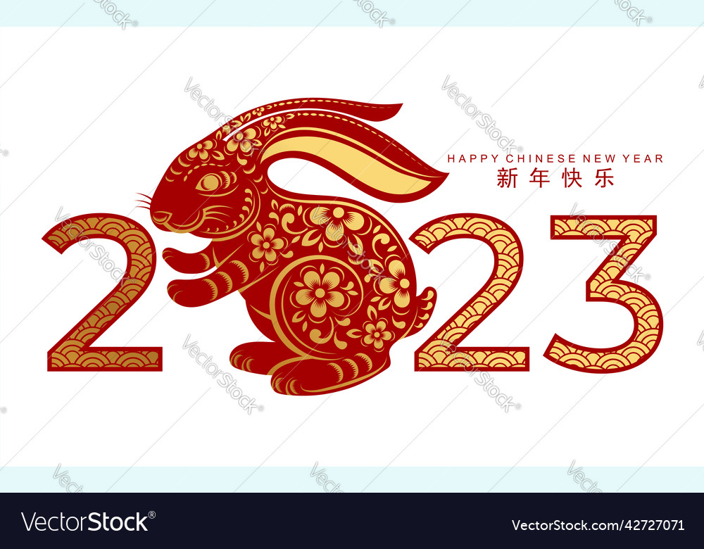 Happy chinese new year 2023 of the rabbit vector image Happy chinese new year 2023 of the rabbit