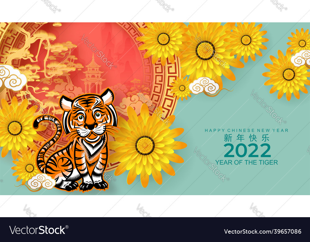 Tiger 2022 956