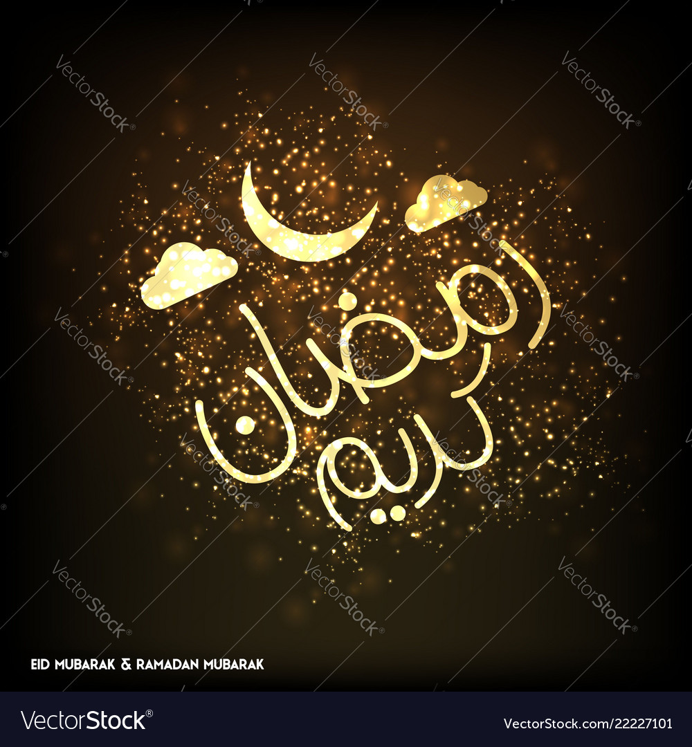 Ramdan kareem elegant design with unique