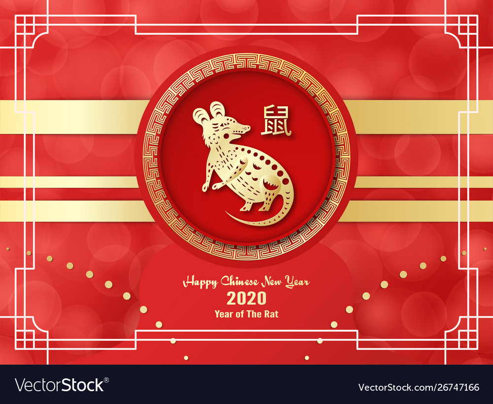 Happy chinese new year 2020 rat