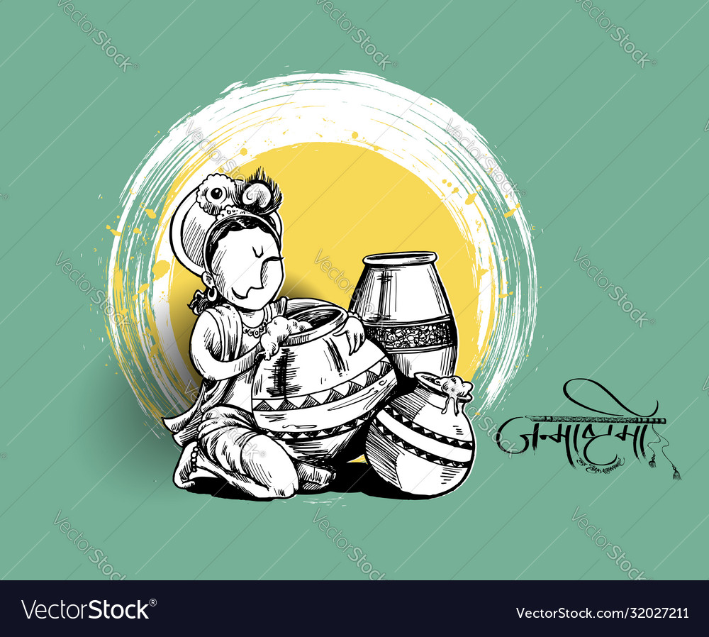 Happy janmashtami - little cartoon krishna Vector Image Happy janmashtami - little cartoon krishna Vector Image